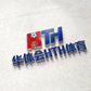 华体会HTH体育官方Logo标识